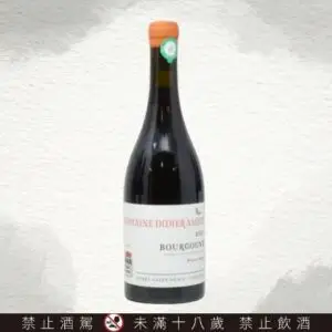 Domaine Didier et Jean-Louis Amiot Bourgogne Rouge 2020