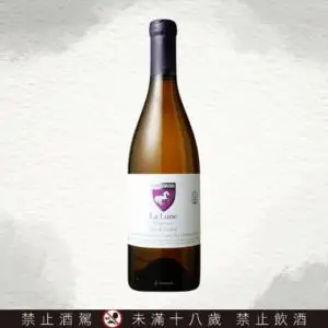 Domaine Mark Angeli Ferme de la Sansonniere La Lune Amphores 2019