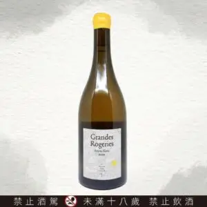 Terra Vita Vinum Anjou 'Grande Rogeries' 2019