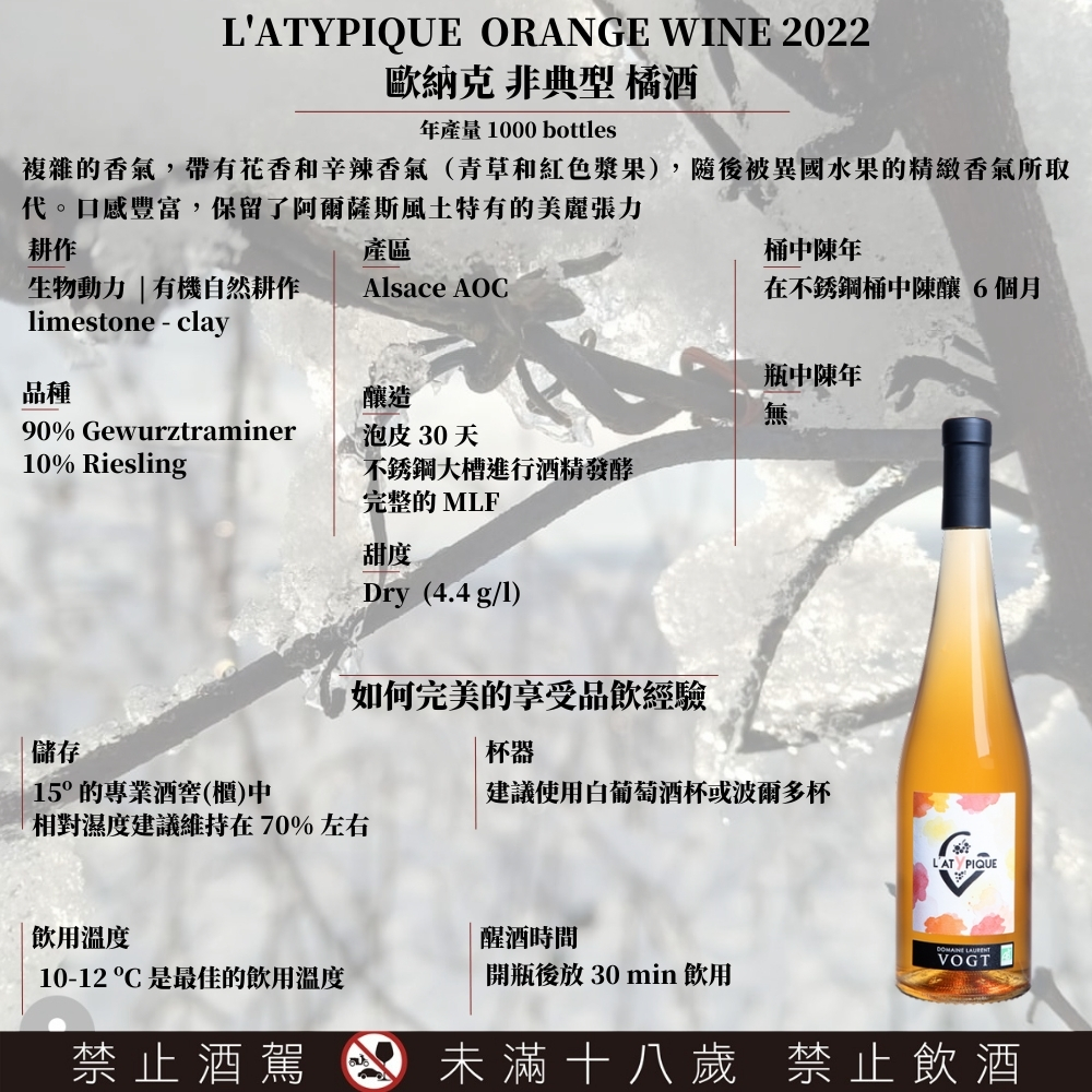 Laurent Vogt Alsace Atypique 2023